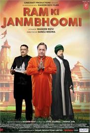 Ram Ki Janmabhoomi (2019)