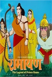 Ramayana The Legend of Prince Rama (2025)