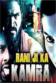 Rani Ji Ka Kamra (Rani Gari Gadhi 2020) Hindi Dubbed Full Movie Watch Free Download