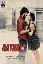 Ratham (2019)