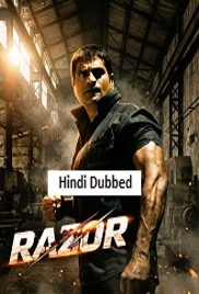 Razor (2026)