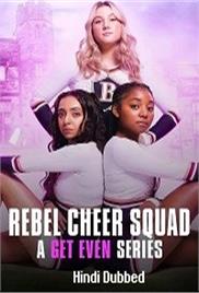Rebel Cheer Squad A Get Even Series (2022)