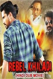 Rebel Khiladi (Lover 2019) Hindi Dubbed Full Movie Watch Online HD Print Free Download