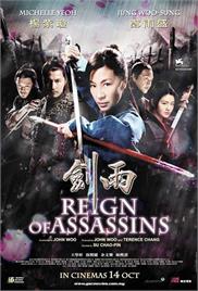 Reign of Assassins (2010) (In Hindi)