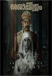 Rekhachithram (2025)