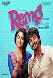 Remo (2018)