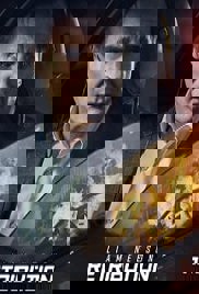 Retribution (2023)