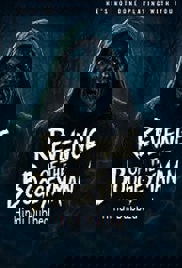 Revenge of the Boogeyman (2025)