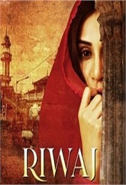 Riwaj (2025)