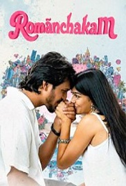 Romanchakam (2026)