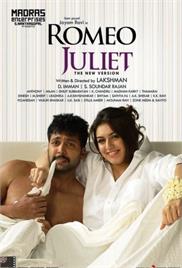 Romeo Juliet (2015)