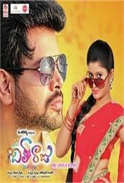 Romeo Ki Juliet (Dil Unna Raju 2020) Hindi Dubbed Full Movie Watch Free Download