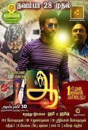 Rooh Ki Aaaah (Aaaah 2020) Hindi Dubbed Full Movie Watch Free Download
