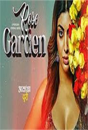 Rose Garden (2025)