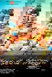 Sabse Bada Khiladi 2.0 (Soorathengai 2020) Hindi Dubbed Full Movie Watch Free Download