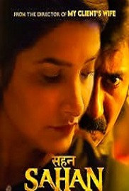 Sahan (2026)