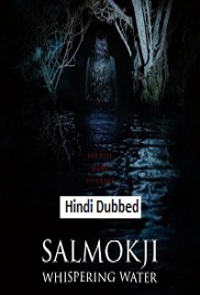 Salmokji: Whispering Water (2026)