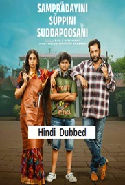 Sampradayini Suppini Suddapoosani (2026)