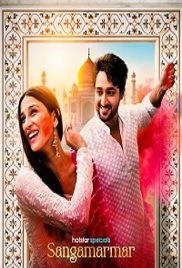 Sangamarmar (2026)