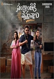 Sankranthiki Vasthunam (2024)