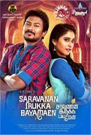 Saravanan Irukka Bayamaen (Dariya Dil 2021) Hindi Dubbed Full Movie Watch Free Download