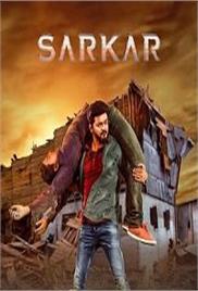 Sarkar (2021)