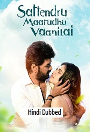 Sattendru Maarudhu Vaanilai (2026)
