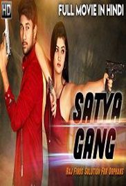 Satya Gang (2019)