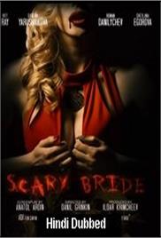 Scary Bride (2020)