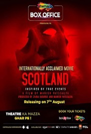 Scotland (2020)