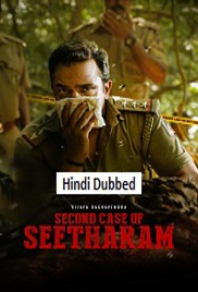 Second Case of Seetharam (2026)