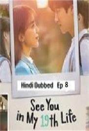 See You in My 19th Life (2023 Ep 08) Hindi Dubbed Season 1 Watch Online HD Print Free Download
