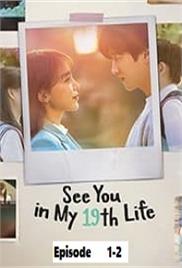 See You in My 19th Life (2023 Ep 1-2) Hindi Dubbed Season 1 Watch Online HD Print Free Download