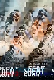 Sergeant (2023)
