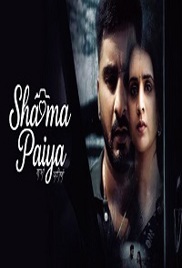 Shama Paiya (2026)