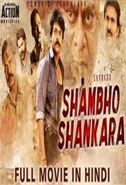 Shambho Shankara (2019)