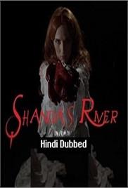 Shandas River (2018)