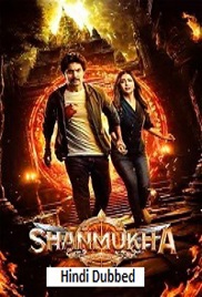 Shanmukha (2025)