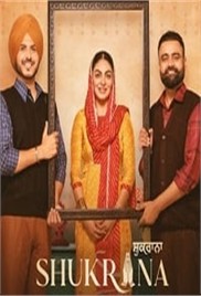 Shukrana (2024)