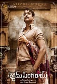 Shyam Singha Roy (2022)