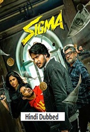 Sigma (2026)