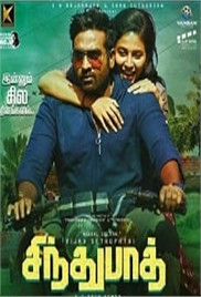 Sindhubaadh (2019)