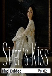 Sirens Kiss (2026 Ep 2) Hindi Dubbed Season 1 Watch Online HD Print Free Download