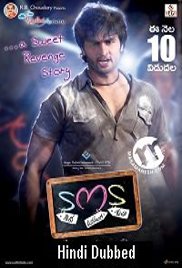 SMS (Siva Manasulo Sruthi 2020) Hindi Dubbed Full Movie Watch Online HD Free Download