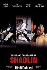 Snake &#038; Crane Arts of Shaolin (1978)