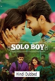 Solo Boy (2025)