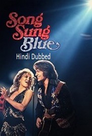 Song Sung Blue (2025)