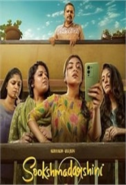 Sookshmadarshini (2024)