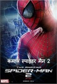 The Amazing Spider Man 2 (2014)
