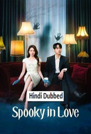 Spooky in Love (2026)